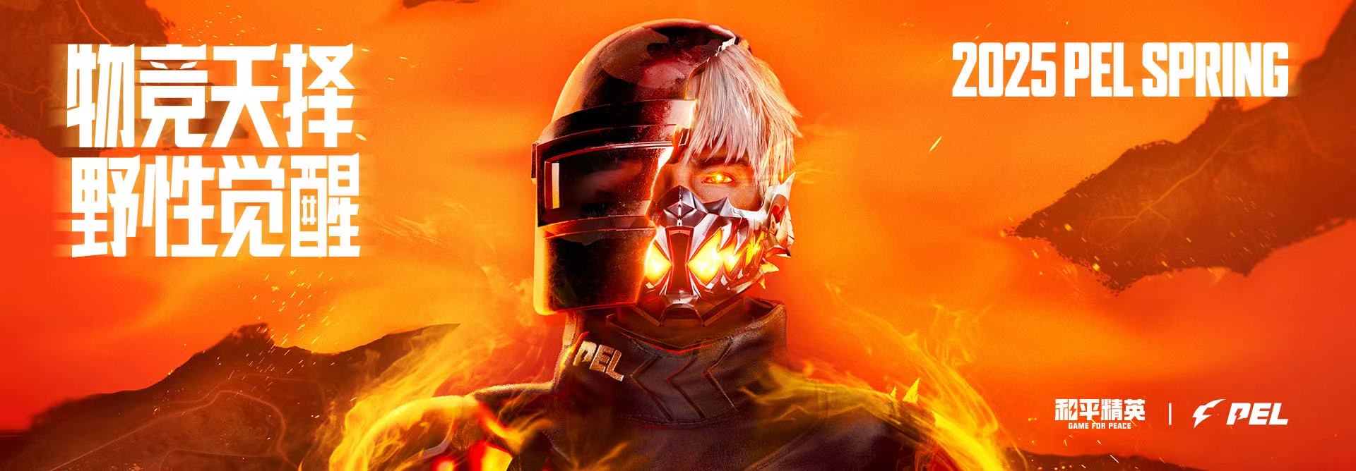 和平精英如何利用和平精英辅助提高自己的技术